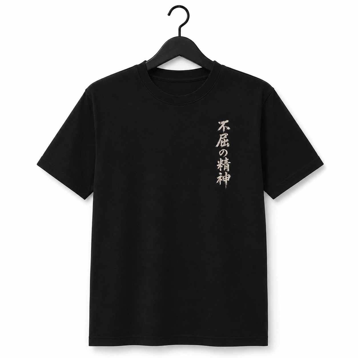 Spirit of the Unbroken Graphic T-Shirt